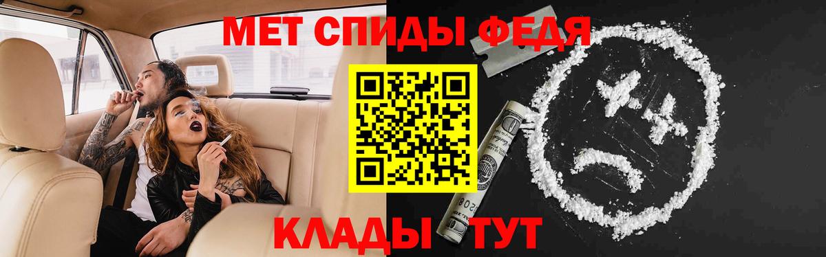 Амфетамин VHQ Черкесск