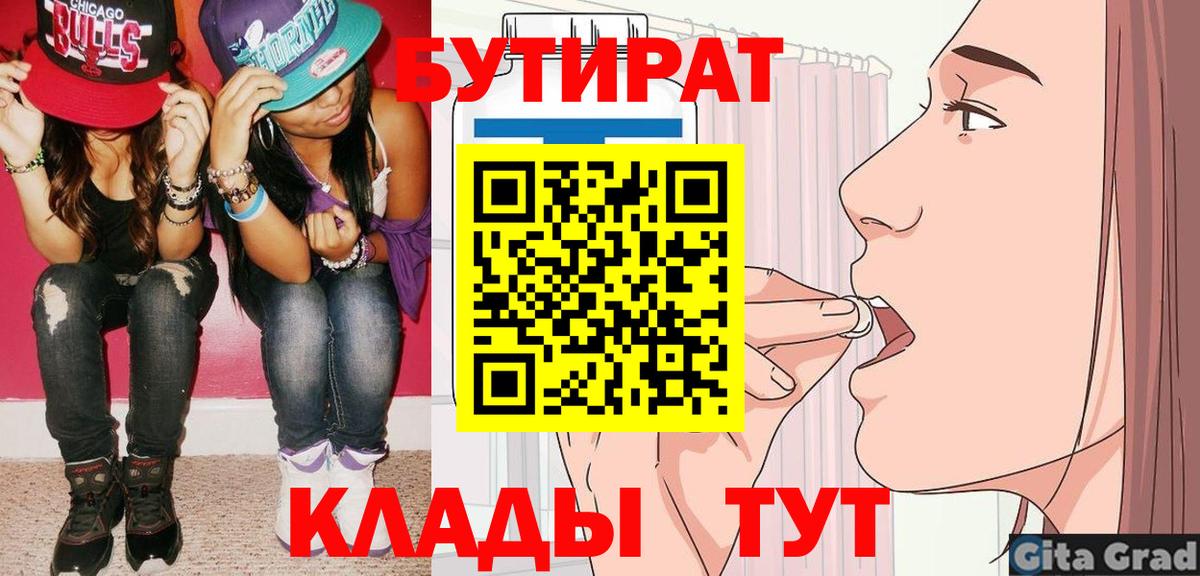 Псилоцибиновые грибы Черкесск