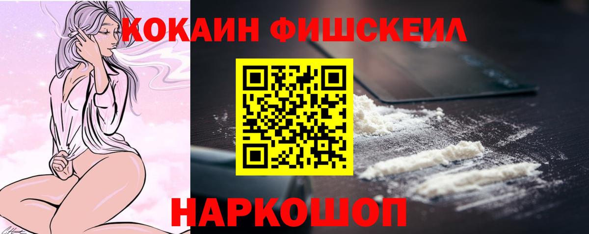 COCAIN 99% Черкесск