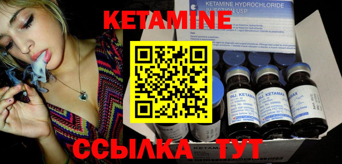 КЕТАМИН VHQ  КЕТАМИН VHQ  Вход с VPN  Черкесск 