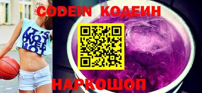 скорость Коммунар