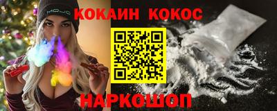шишки Конаково