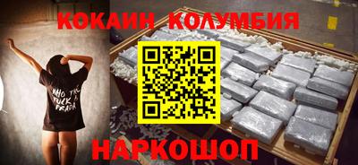 шишки Конаково