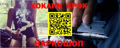стафф Комсомольск-на-Амуре