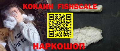 шишки Конаково