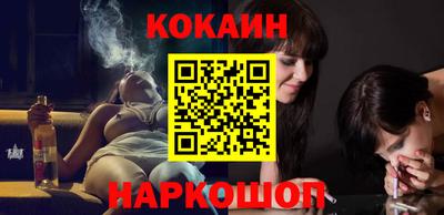 шишки Конаково