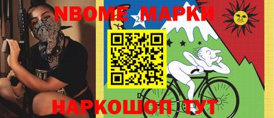 шишки Конаково