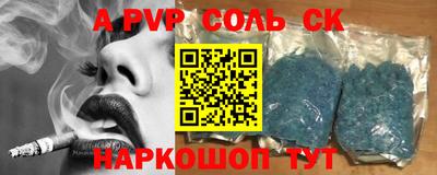 шишки Конаково