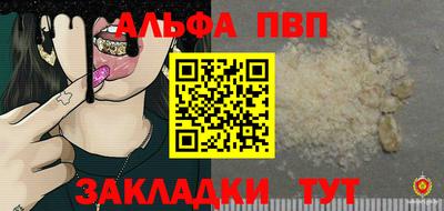 шишки Конаково