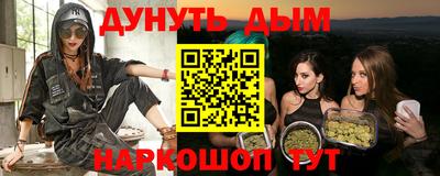 стафф Комсомольск-на-Амуре