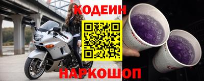 стафф Комсомольск-на-Амуре