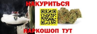 стафф Комсомольск-на-Амуре