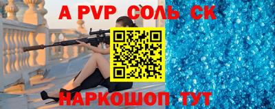 скорость Коммунар