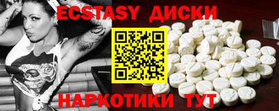 шишки Конаково