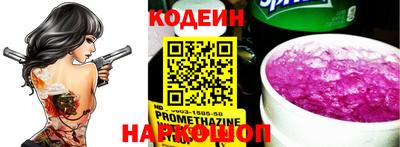 стафф Комсомольск-на-Амуре