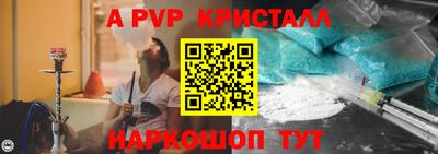 скорость Коммунар