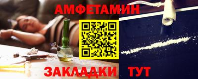 стафф Комсомольск-на-Амуре