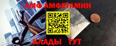 стафф Комсомольск-на-Амуре