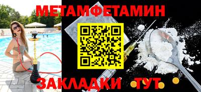 стафф Комсомольск-на-Амуре