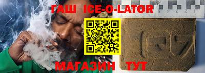 шишки Конаково