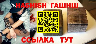 шишки Конаково