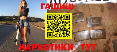 шишки Конаково