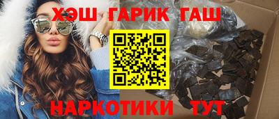 стафф Комсомольск-на-Амуре
