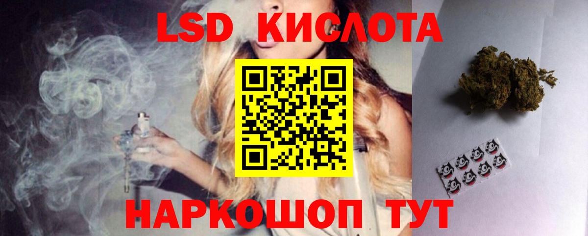 Лсд 25 экстази кислота  Вход с VPN  Черкесск  Лсд 25 экстази ecstasy 