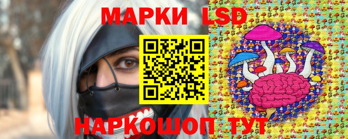Черкесск  Марки NBOMe 1,5мг  Марки NBOMe  Вход с VPN 