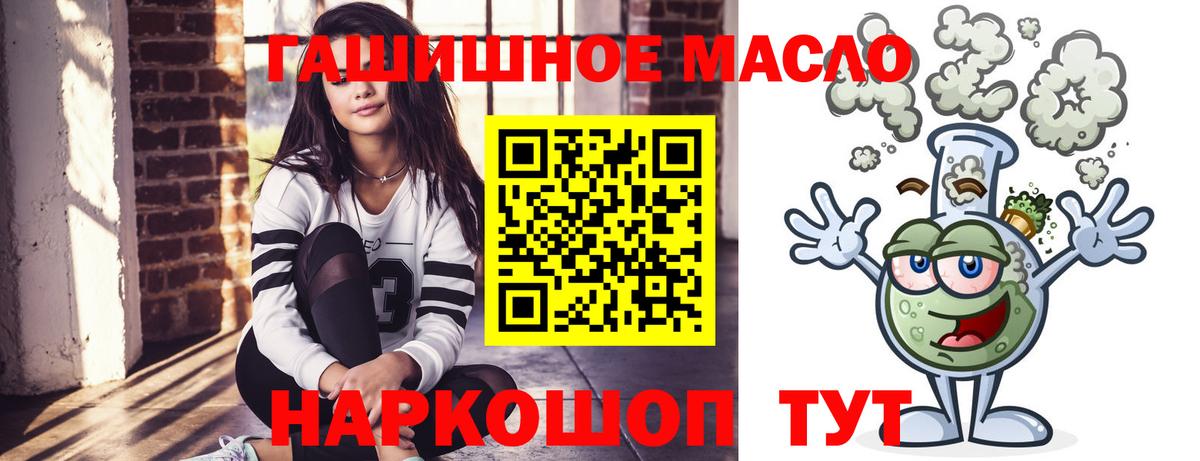 Дистиллят ТГК вейп Черкесск