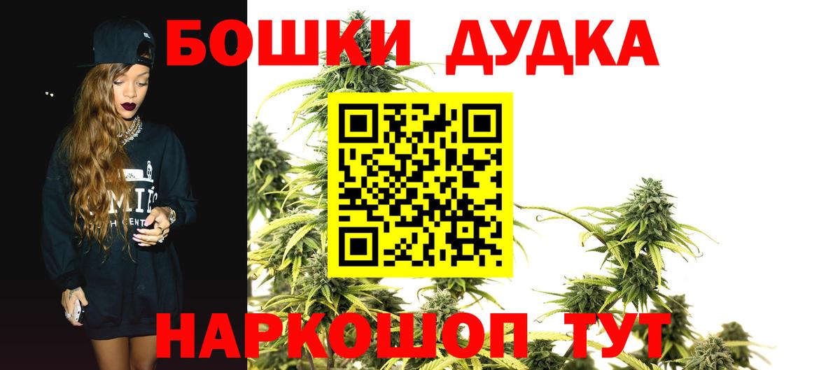 Бошки Шишки VHQ  Вход с VPN  Конопля VHQ  Черкесск  Шишки марихуана Amnesia 
